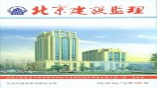 乐虎唯一官方入口管理公司监理“新疆大厦”工程获得中国建设工程“鲁班奖”